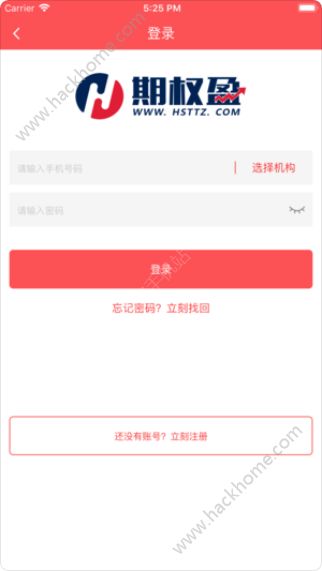 ��Ȩӯiosƻ����ٷ�����ͼ2: