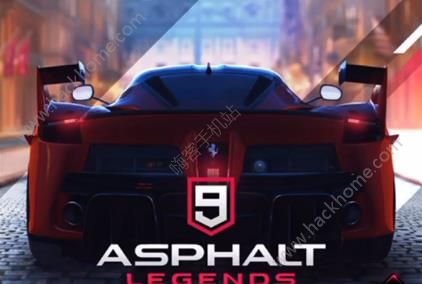 Ұ쭳9ٴ°׿棨Asphalt 9 Legends v1.1.0ͼ