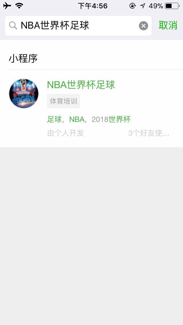 NBA籭Сͼ