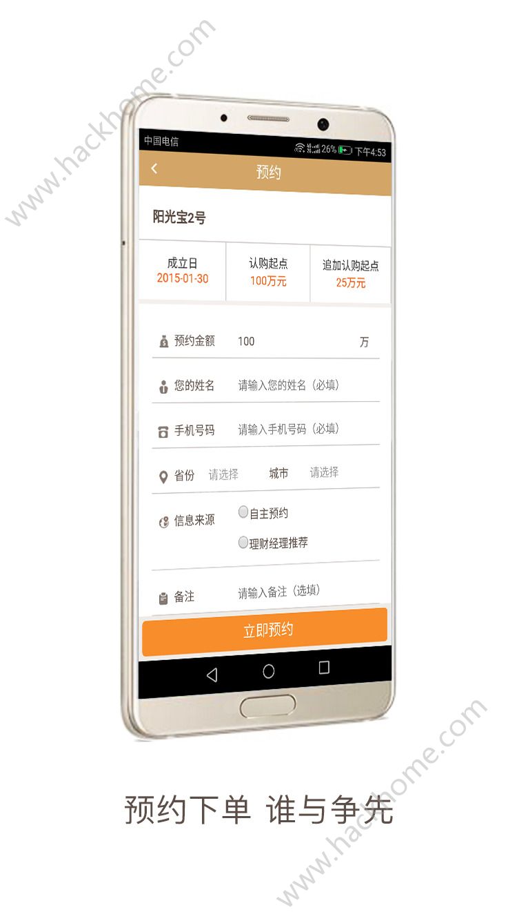 ��������app��׿�ٷ�������ͼ2: