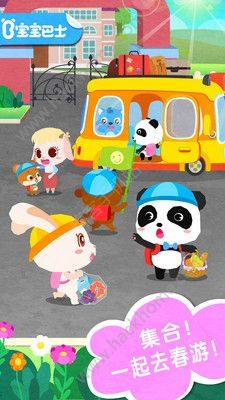 宝宝巴士奇妙春游日游戏官方免费下载图片1