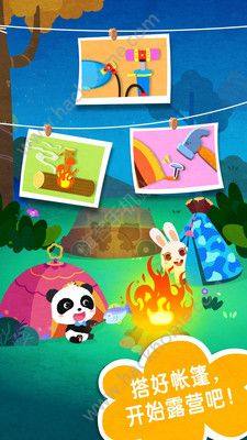 宝宝巴士奇妙春游日游戏官方免费下载图片2