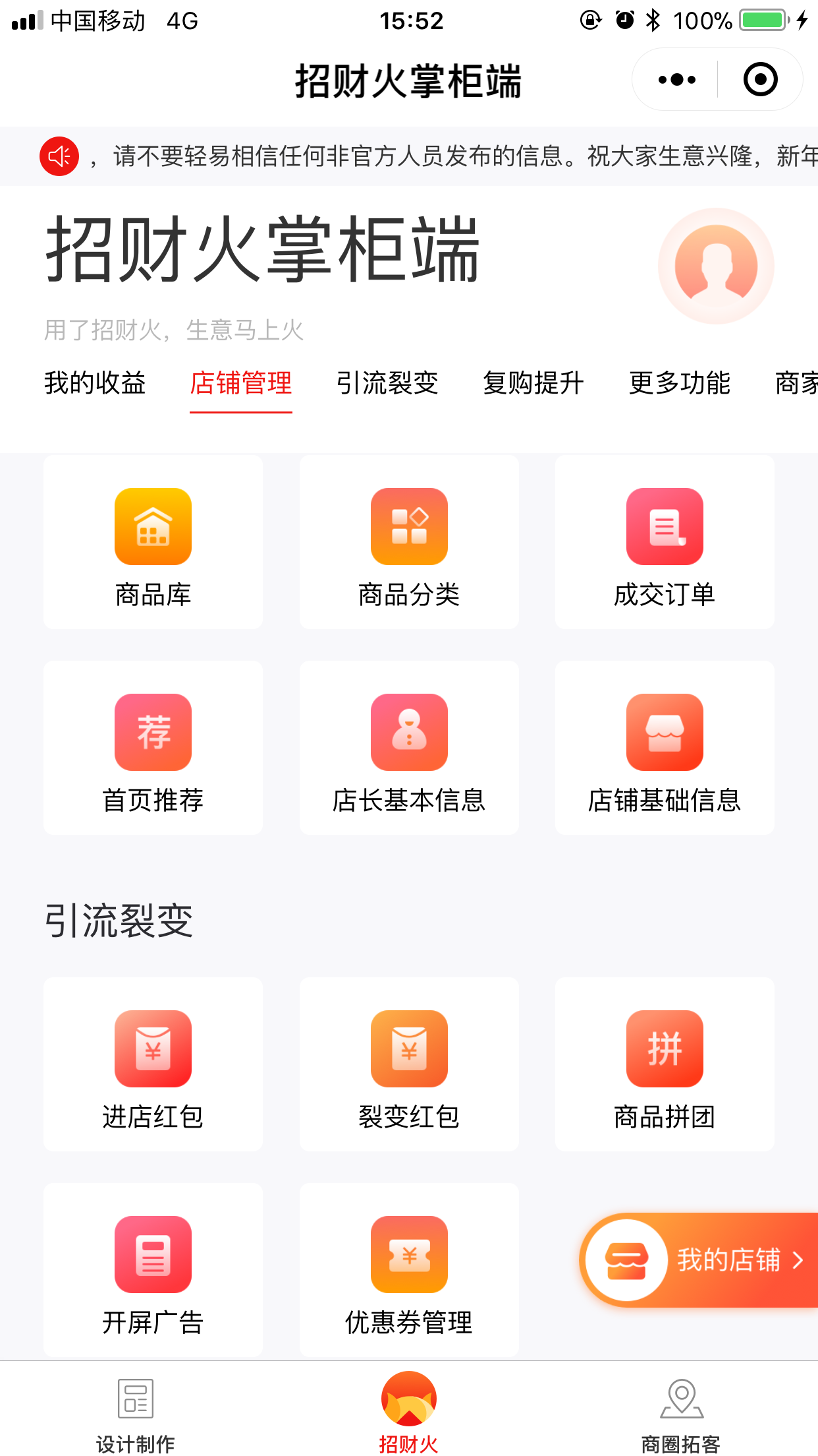 вƻƹСͼ