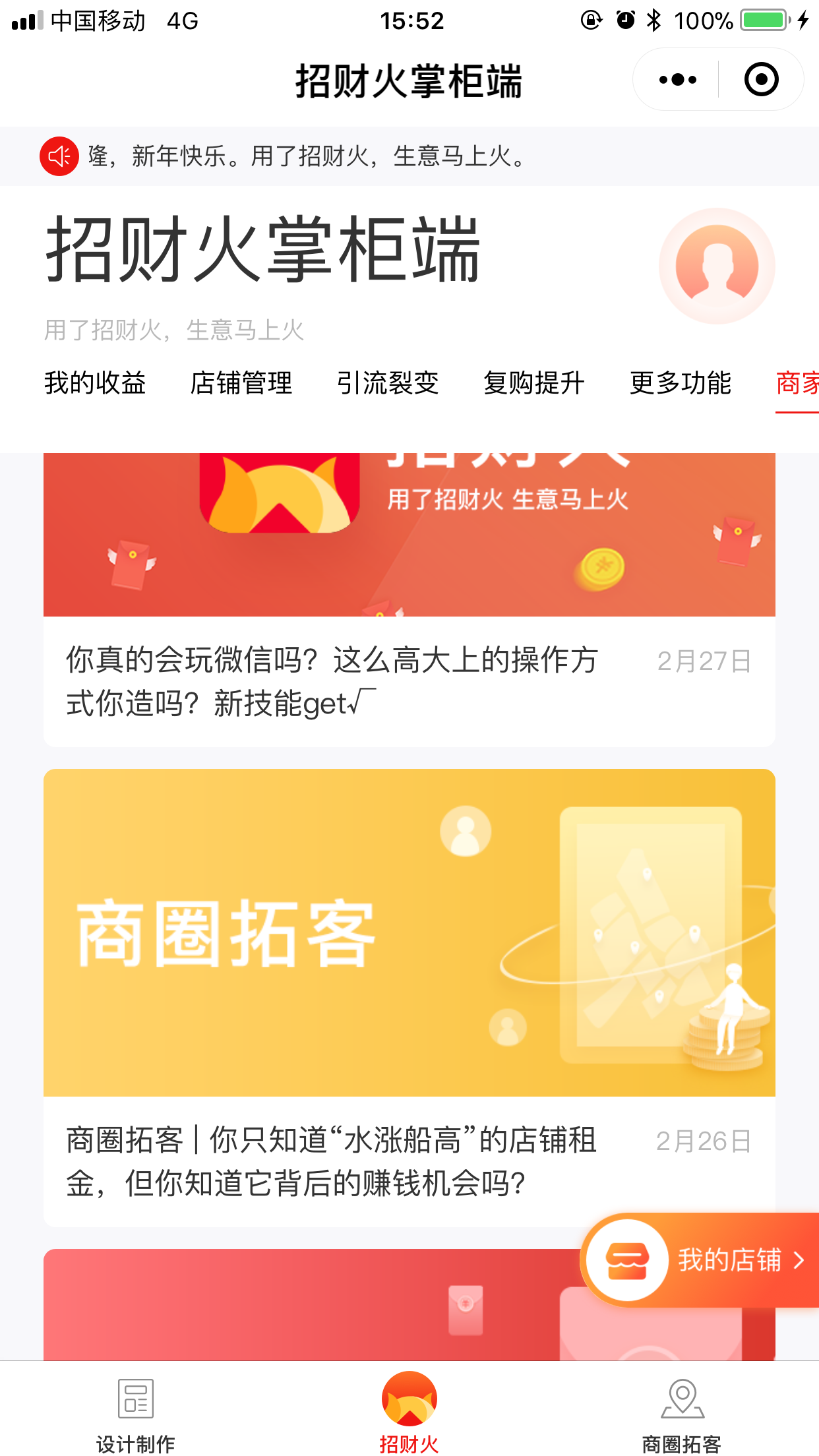 вƻƹСͼ