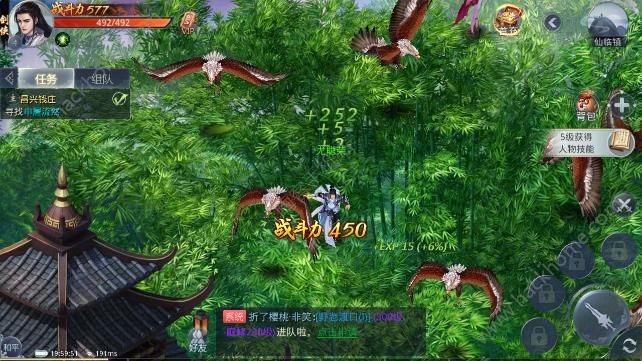 ����������Ϸ��׿���°�ͼ2: