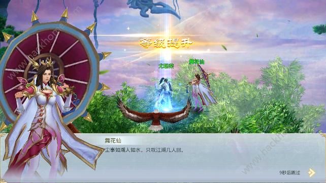 苍生如妖游戏安卓最新版图片2