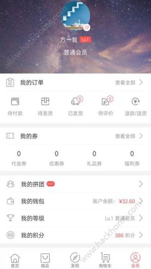 净世智选app手机版官方下载图片2