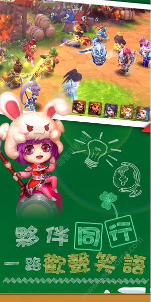 我和主公去旅行手游官方版下载图片1