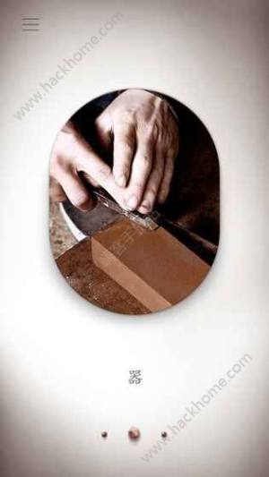 腾讯榫卯游戏app官方下载图片1