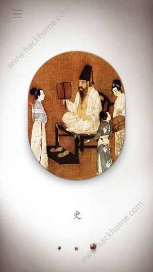 腾讯榫卯游戏app官方下载图片3