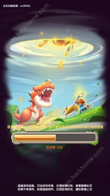 光年之外游戏官方下载正式版图片1