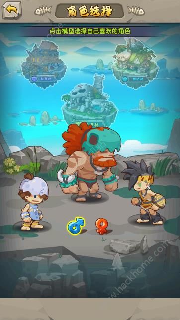 光年之外手游官方版下载图片1