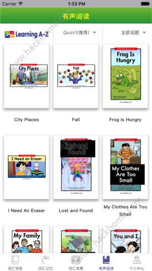 葵花籽app人教版官方下载安装图片2