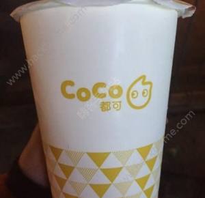 ̲䷽ʲôcoco̲ȷͼƬ3