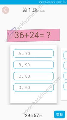 ⿨ֻappͼ2: