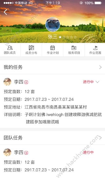 appֻͼƬ1