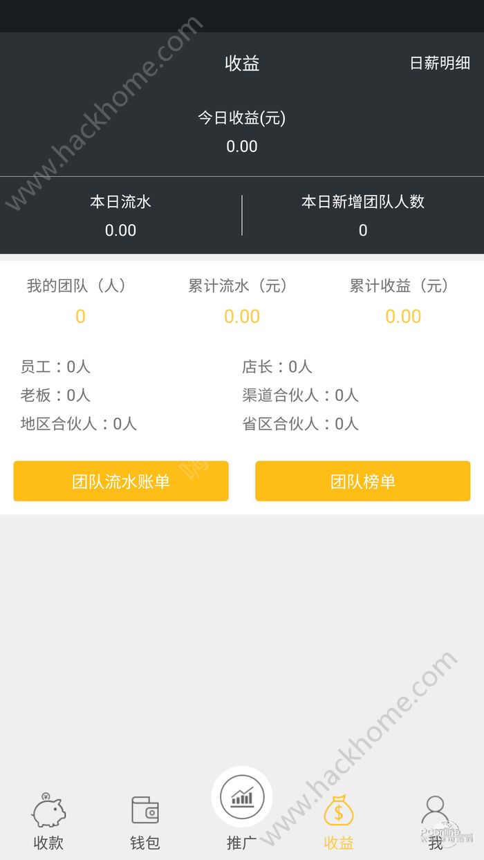 С��ţ�ܼ�app�ٷ������ذ�װͼ3: