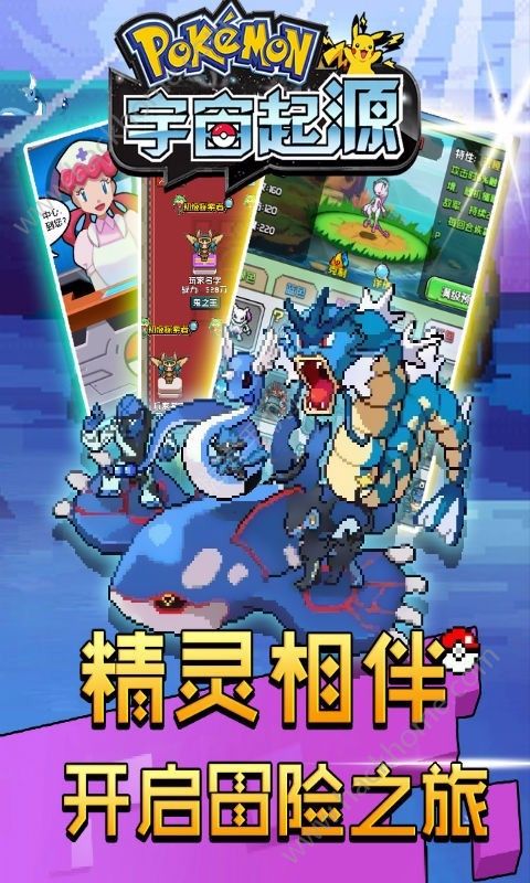 ������Դ��Ϸ�ٷ�����ͼ3: