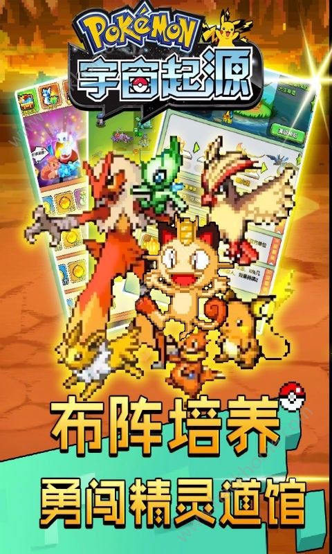 ������Դ��Ϸ�ٷ�����ͼƬ1