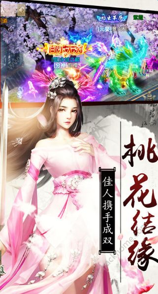 ���ݾ��ֻ���Ϸ�ٷ���ͼ4: