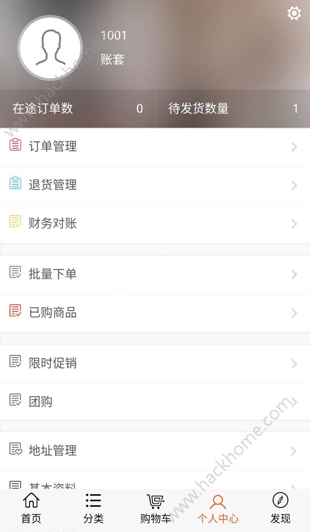 ����̳�app�����ֻ�������ͼ1: