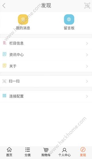 ����̳�app�����ֻ�������ͼ3: