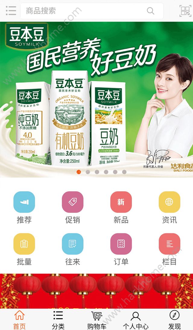 ����̳�app�����ֻ�������ͼ2: