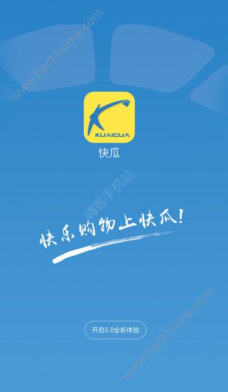 ����̳�app�����ֻ�������ͼ4: