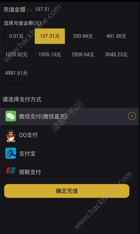 ΢��ŷ���̳�app�ֻ�����������ͼ4: