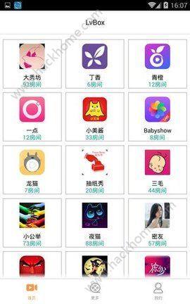 Lv녺appD2