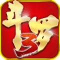 龙王传说斗罗大陆3官网安卓最新版 v1.5.0