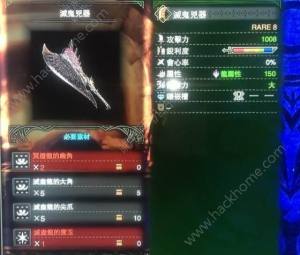 怪物猎人世界大剑升级路线推荐大剑装备升级流程讲解 嗨客手机站 怪物猎人世界大剑升级路线推荐大剑装备升级流程讲解 嗨客手机站