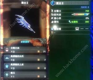 怪物猎人世界大剑升级路线推荐大剑装备升级流程讲解 嗨客手机站