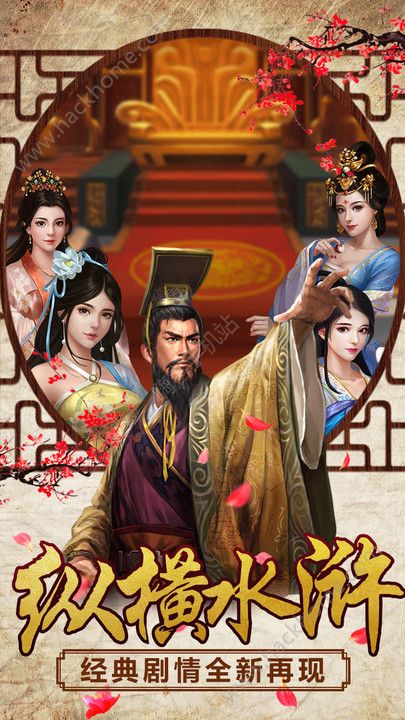ˮ䰴������Ϸ�ٷ�������ͼ1: