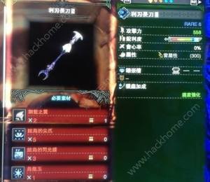 怪物猎人世界操虫棍升级路线推荐虫棍升级选择讲解 嗨客手机站
