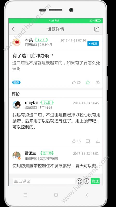 ΢�����ٷ�app�����ֻ���ͼ1: