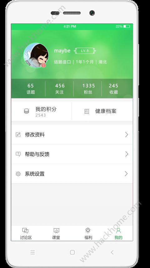 ΢�����ٷ�app�����ֻ���ͼ3: