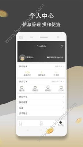 �����̳ǹٷ�app�����ֻ���ͼ3: