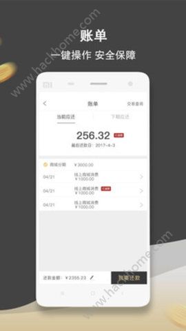 �����̳ǹٷ�app�����ֻ���ͼ4: