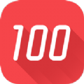 100Сѧ嶥ٷapp v1.7.5