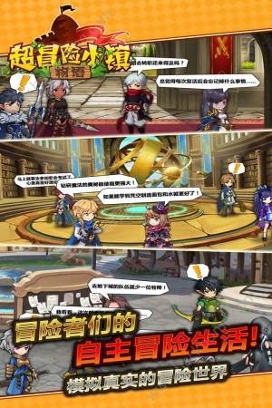 超冒险小镇物语2.703官方存档安卓版图片2