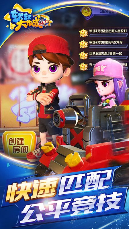 ��������ս���ΰ�׿���°�ͼ1: