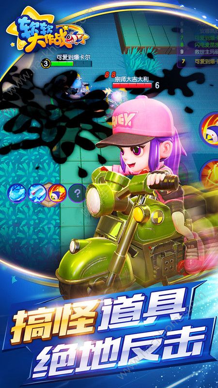 ��������ս���ΰ�׿���°�ͼ4: