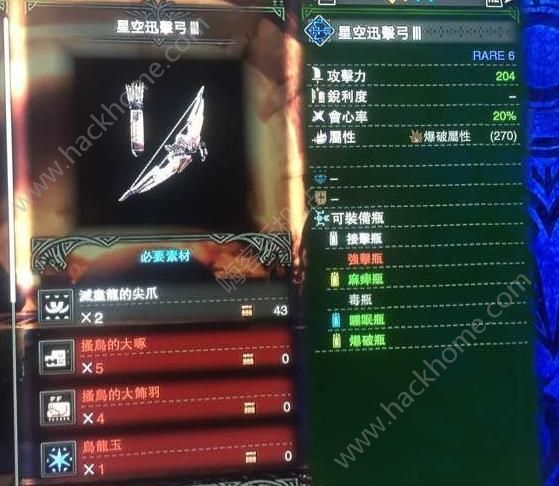 無料ダウンロードmhw 爆破属性弓 最高の壁紙のアイデアdahd