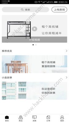 С�иߵ���app�ֻ������ذ�װͼ2: