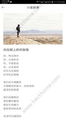 С�иߵ���app�ֻ������ذ�װͼ1: