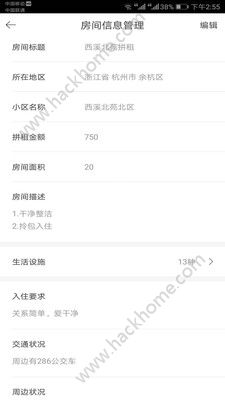 С�иߵ���app�ֻ������ذ�װͼ4: