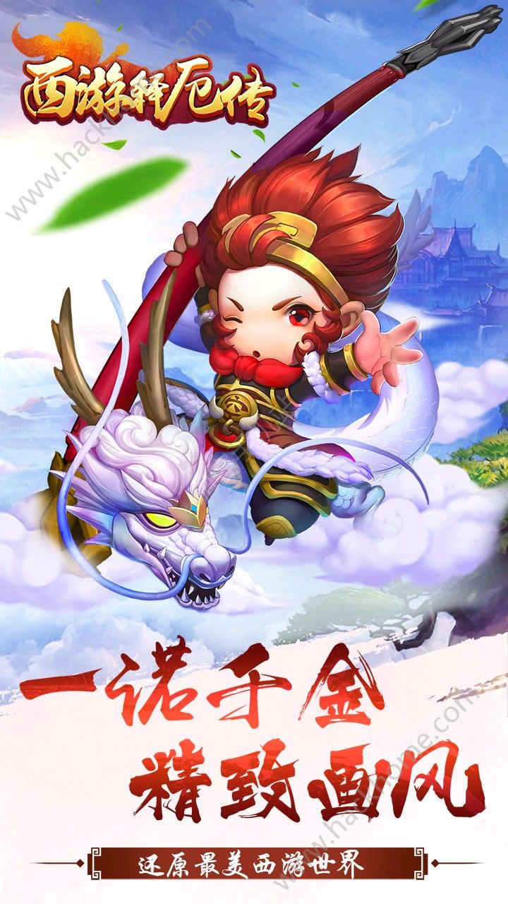 �����Ͷ�֮��ʥȡ����Ϸ�ٷ����ذ�׿��ͼ1: