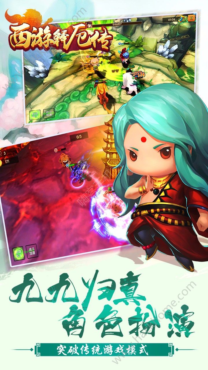 �����Ͷ�֮��ʥȡ����Ϸ�ٷ����ذ�׿��ͼ2: