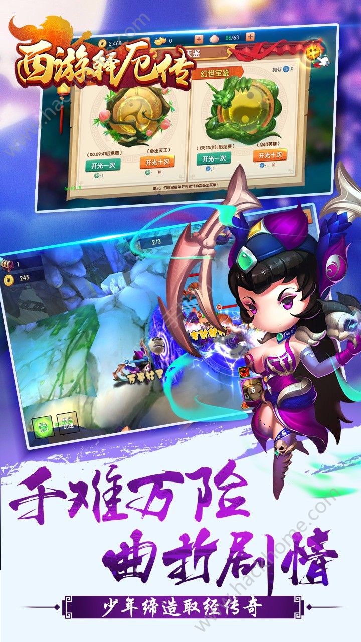 �����Ͷ�֮��ʥȡ����Ϸ�ٷ����ذ�׿��ͼ3: